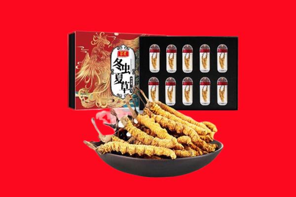 沙坪坝区回收虫草.jpg